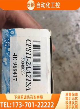 恩德斯豪斯 E+H 模拟式PH 电极 CPS11-2AA2TSA 【议价】