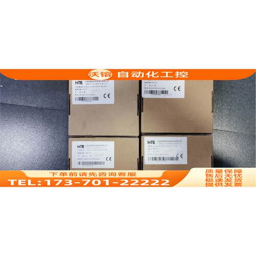 /EH10-CH-003 EH10-BPX-008/004/008E HTE海德PLC 【议价】