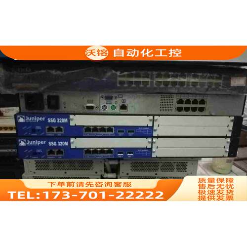 JuniperSRX650SSG550MSSG520MSSG350MSSG140M7IRE-400【议价】