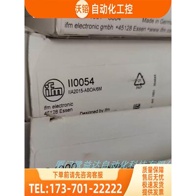 IFM II0054 II5492 IIC208 IIT205 易福门【议价】