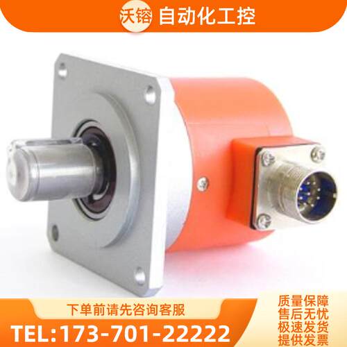 HEDSS编码器ISL5815-I07C-1000BZ3-5T机床用【议价】