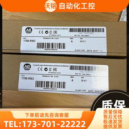 1756-EN2TR 1756-RM2 1756-PA75 ControlLogix系列 【议价】