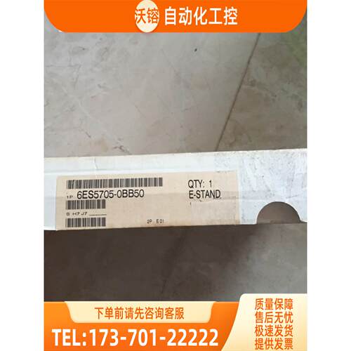 6ES5705-0BB50 6ES5 705-0BB50 PLC连接线 【议价】