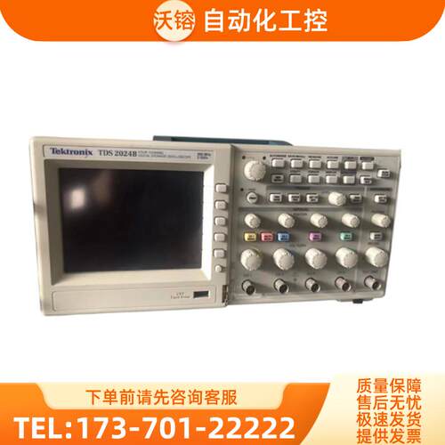 Tektronix泰克TDS2024B 2022 2014 2012 2004 2002C示波【议价】