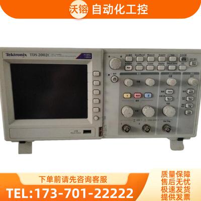 Tektronix泰克TDS2002C 2024B示波器DPO2004B 2012 2014【议价】