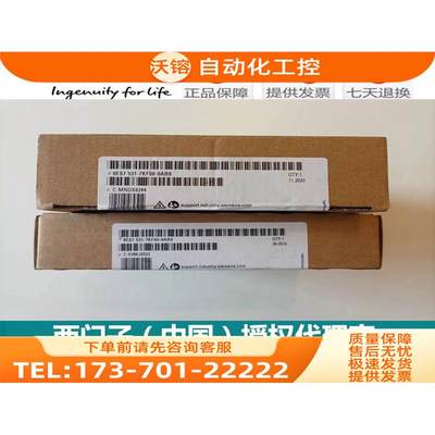 模拟输入模块6ES7531-7KF00/7NF10/7PF00/7NF00/7QD00-0AB0【议价