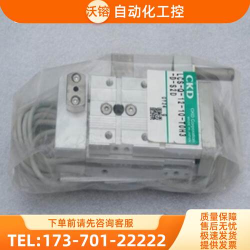 *销售*全新日本喜开理CKD滑台气缸LCS-Q-12-10-TO【议价】