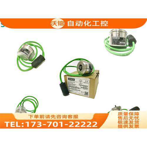 编码器 6FX2001-2HB02【议价】