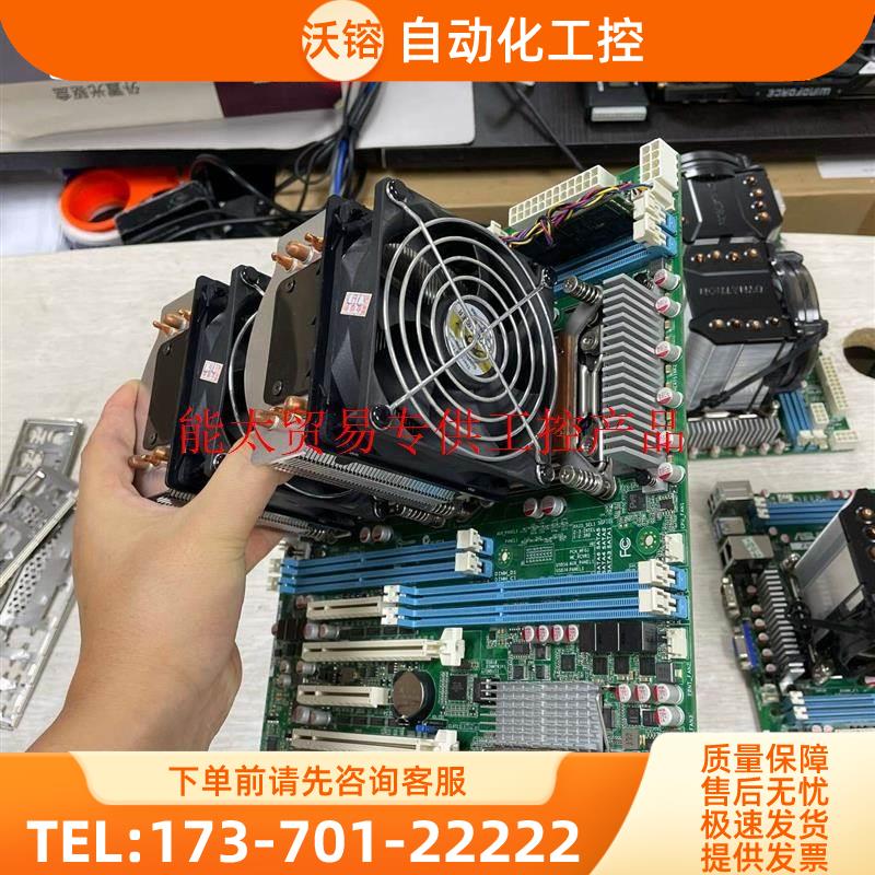 有3套 华硕Z9PA-D8C双路主板 ++8G内存【议价】