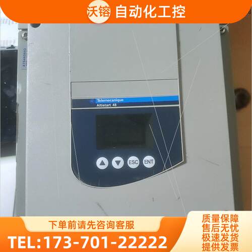 ATS48D88Q 软起动 45kw【议价】