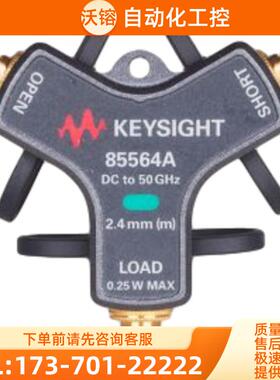 回收售KEYSIGHT是德85564A 85563A 85562A 85561A包邮85【议价】