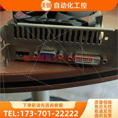 铭影GTX650 2G D5战神 正常 外形【议价】