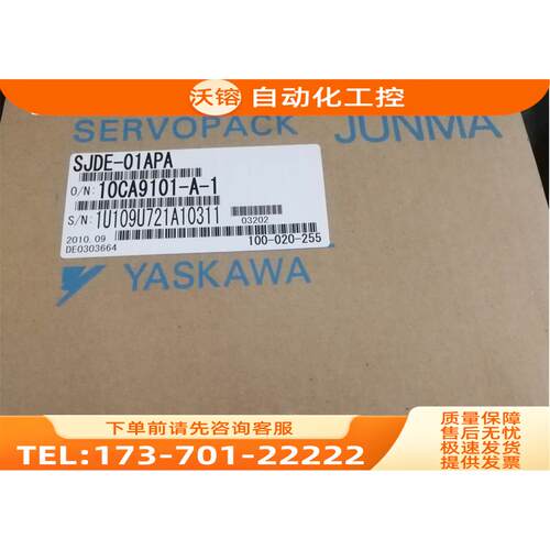 安川器SJDE-01APA,SJDE-02APA SJDE-04APA SJDE-08APA【议价】