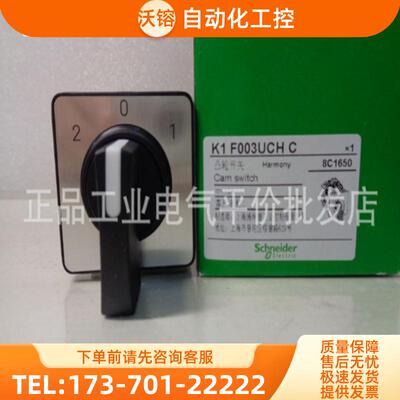 K1F003UCHC/003ULHC/013QLHC/006ACHC/K1E003WLHC正【议价】