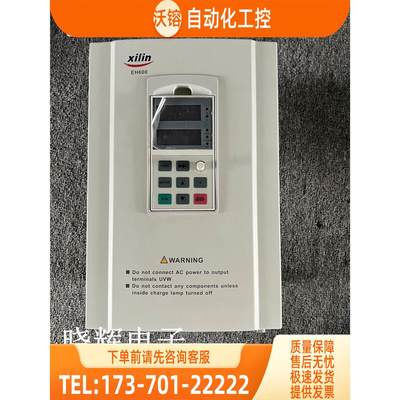 EH640A15G/18.5P CS0 西林EH600系列变频器 15/18.5KW 380V 【议