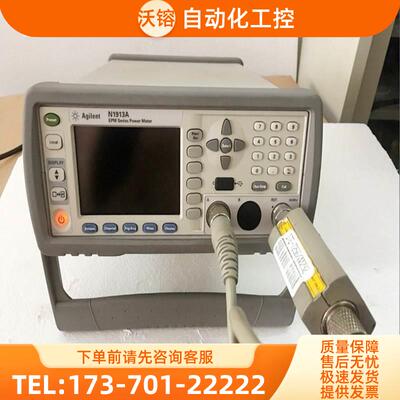 安捷伦N1913A 1912 1911 N1914A功率计N1921A传感器N1922A【议价