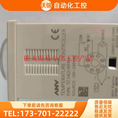 ANV TC1AO TC1AO-RPK4 RPK2 台湾士研温度控制器 VPK4 VP【议价】