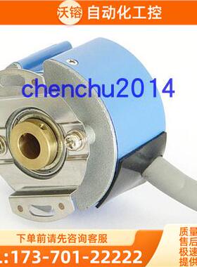 UZ4809G-2500BM-L5.4P编码器电机用【议价】