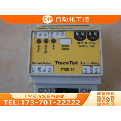 /TTSIM-1A/TTSIM-1A-230/TTSIM-1 TRACETEK 【议价】