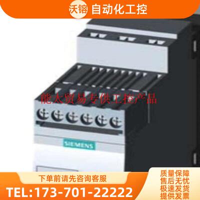 3RW4447-6BC44432A 250kW 3RW44476BC44【议价】
