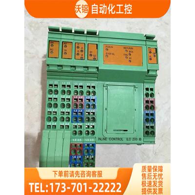 INLINE CONTROLLER ILC 200 IB 2729800 【议价】