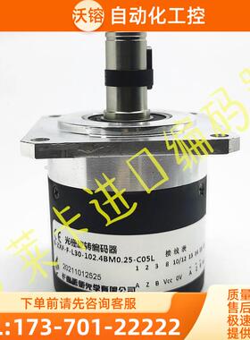 B-ZXF-F-L30-102.4BM0.25-C05L光栅旋转编码器-C05D B-ZXF-F-L24