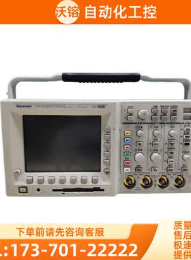 泰克TDS3054B 3012C示波器MDO3052 3034 3032 3014C DPO【议价】