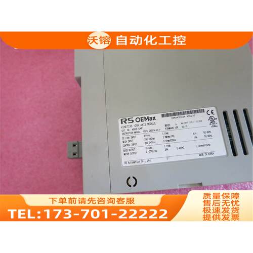RS伺服器 CSDM-AM-01BX1【议价】