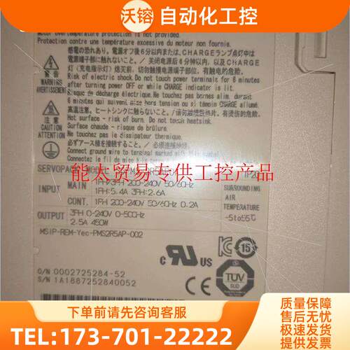 安川伺服器SGPMS-2RPOA 450W【议价】