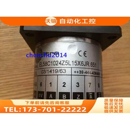 EH58M1024Z5L15x6JR.651意尔创ELTRA编码器【议价】
