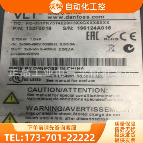 正品 丹佛斯变频器 FC051 三相 2.2KW变频器 132F0018【议价】