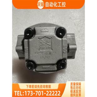機沒有使用下確保沒有使 臺灣臺芝GPY 5.8R11 17裝 議價
