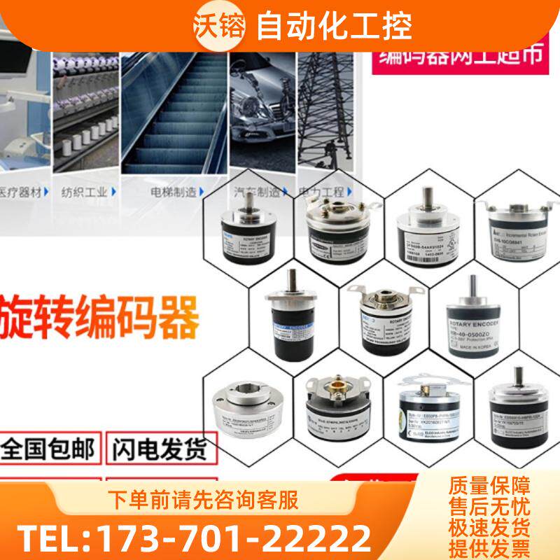 LF-100BM-C05D  RTC62S15-19C3M1L-2500BM SZGLF581【议价】 - 实物图
