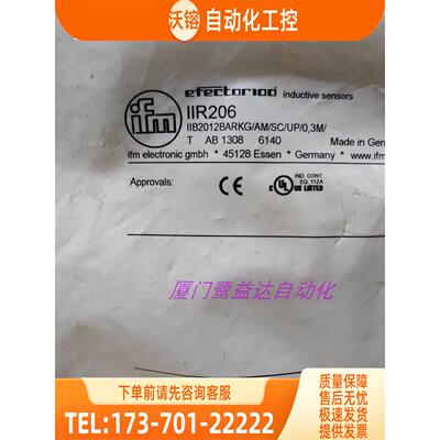 「」IFM IIR206 IIS205 IIS206 IIS208 易福门 【议价】