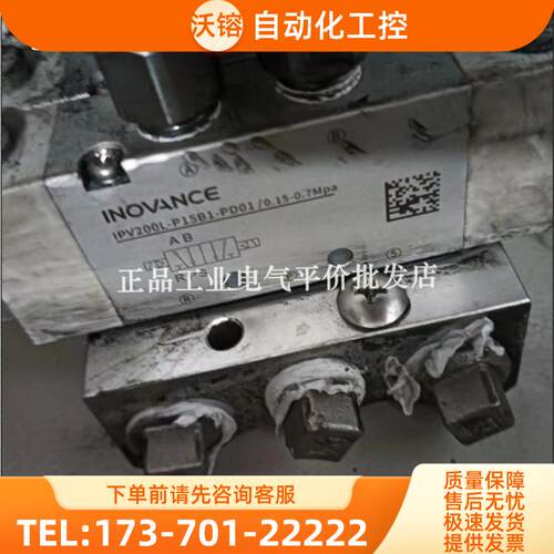 2周发货 正品 IPV200L-P15B1-PD01-AR-L05汇川INOVA【议价】
