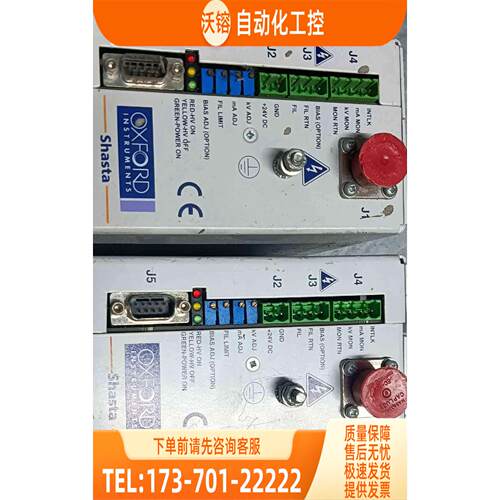 OX50-503-01 9700001 x-ray高压【议价】