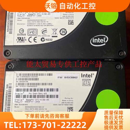 英特尔 X25-E 32g slc颗粒 固态硬盘 清一色有【议价】