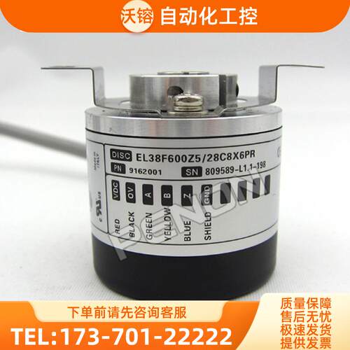 全新EL38F600Z5/28C8X6PR编码器2000-2048-2500-100【议价】