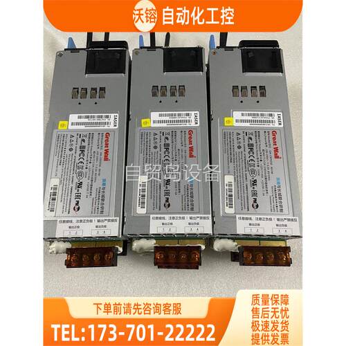 浪潮SA5212M4服务器 长城GW-CRPS550 550【议价】