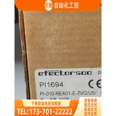 IFM PI1694 PI2094 PI2794 PI2797 易福门【议价】