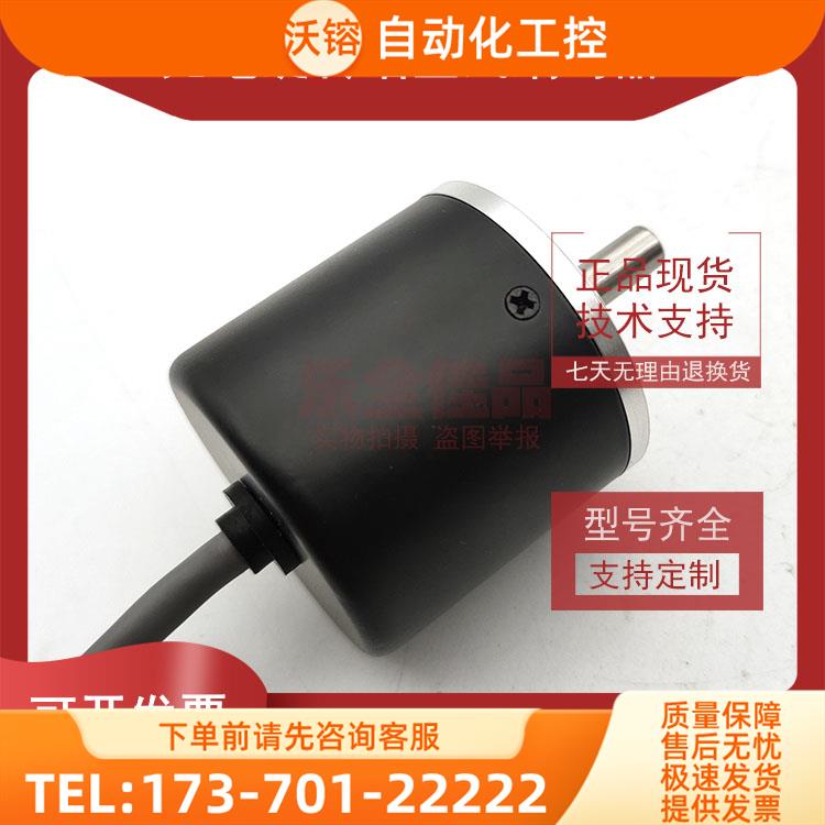 JCHA-1000-G8-35E-0.9增量式光电旋转编码器ROTARY ENCODER【议价