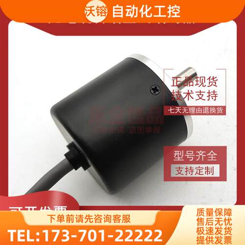 JCHA-1000-G8-35E-0.9增量式光电旋转编码器ROTARY ENCODER【议价