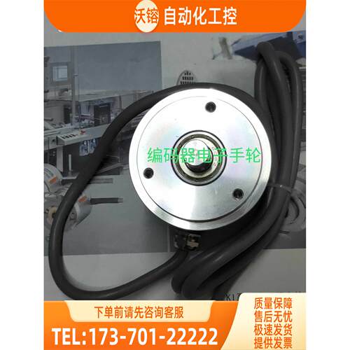 SUMTAK编码器AT-034-1024代用10【议价】