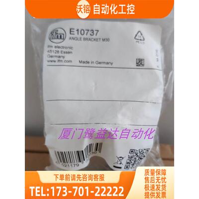 「」IFM E10737 E11588 E11950 E12387 易福门 【议价】
