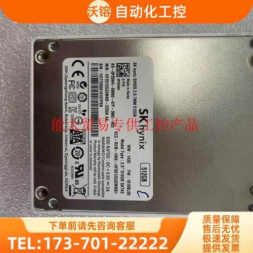 SK SH920 512G SATA SSD固态 【议价】