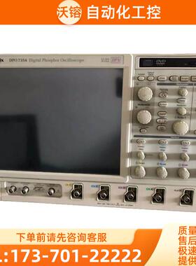 泰克DPO7354 7054 7104 7254C示波器TDS7404B 7704 784D【议价】