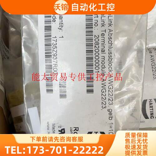 hartingharting水晶头块需【议价】