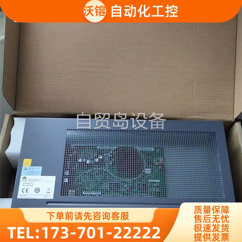 MA5626-16 GPON ONU16口百兆光纤猫【议价】