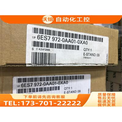 6ES7972-0AA01-0XA06ES7 972-0AA02-0XA0【议价】