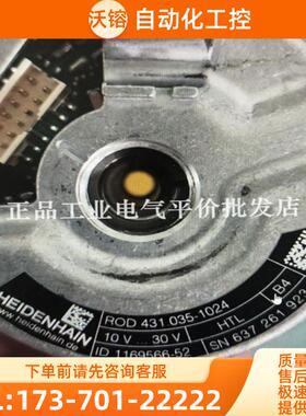 4天发货 ROD 431 035-1024 ID 1169566-52 通用电梯专【议价】